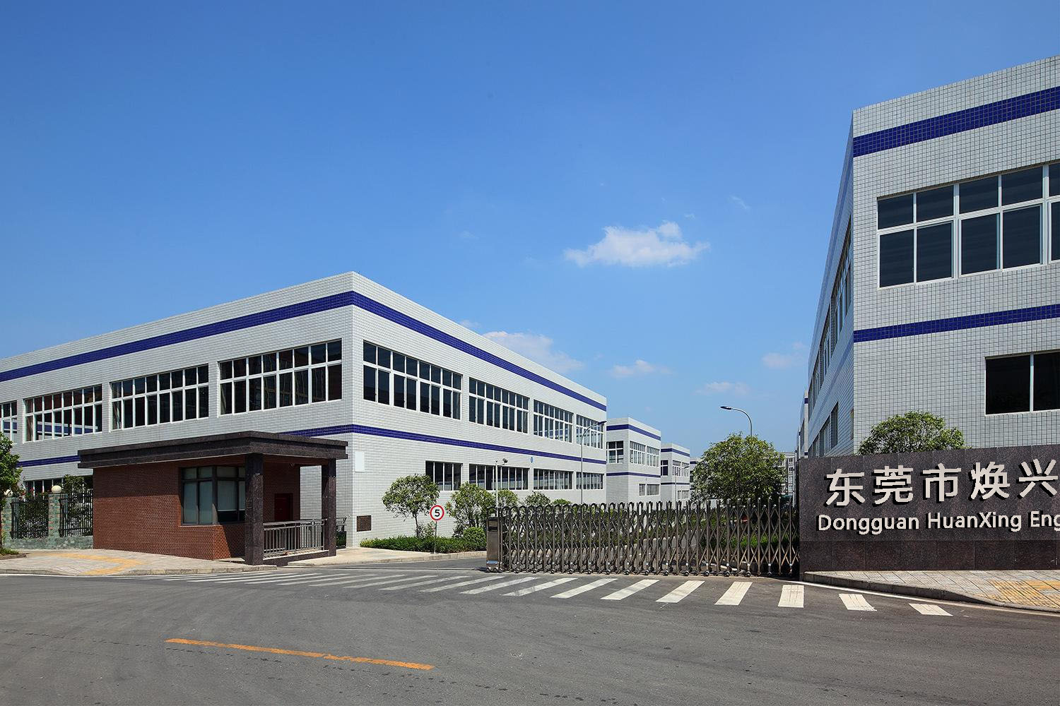 HuanXing Factory